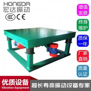 什么叫振動(dòng)平臺(tái)？一句話全都明白了