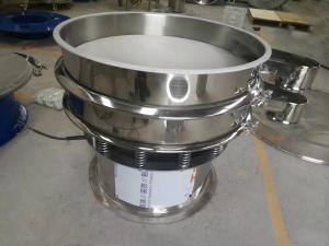 振動篩運(yùn)行中不下料？四個方面找原因！